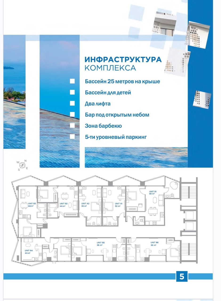 Апартаменты в Сиануквиле, Камбоджа, 90 м² - фото 10