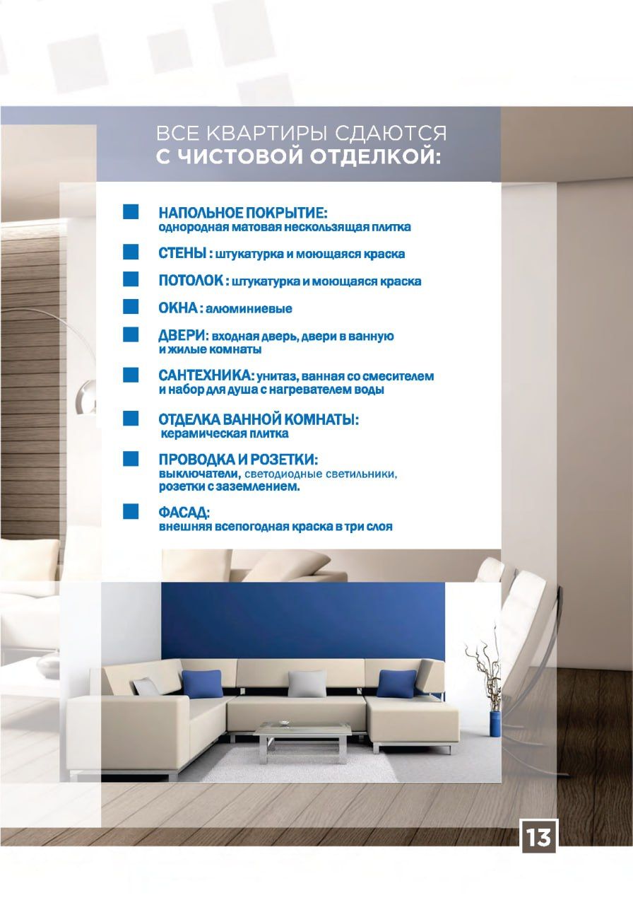 Апартаменты в Сиануквиле, Камбоджа, 90 м² - фото 11