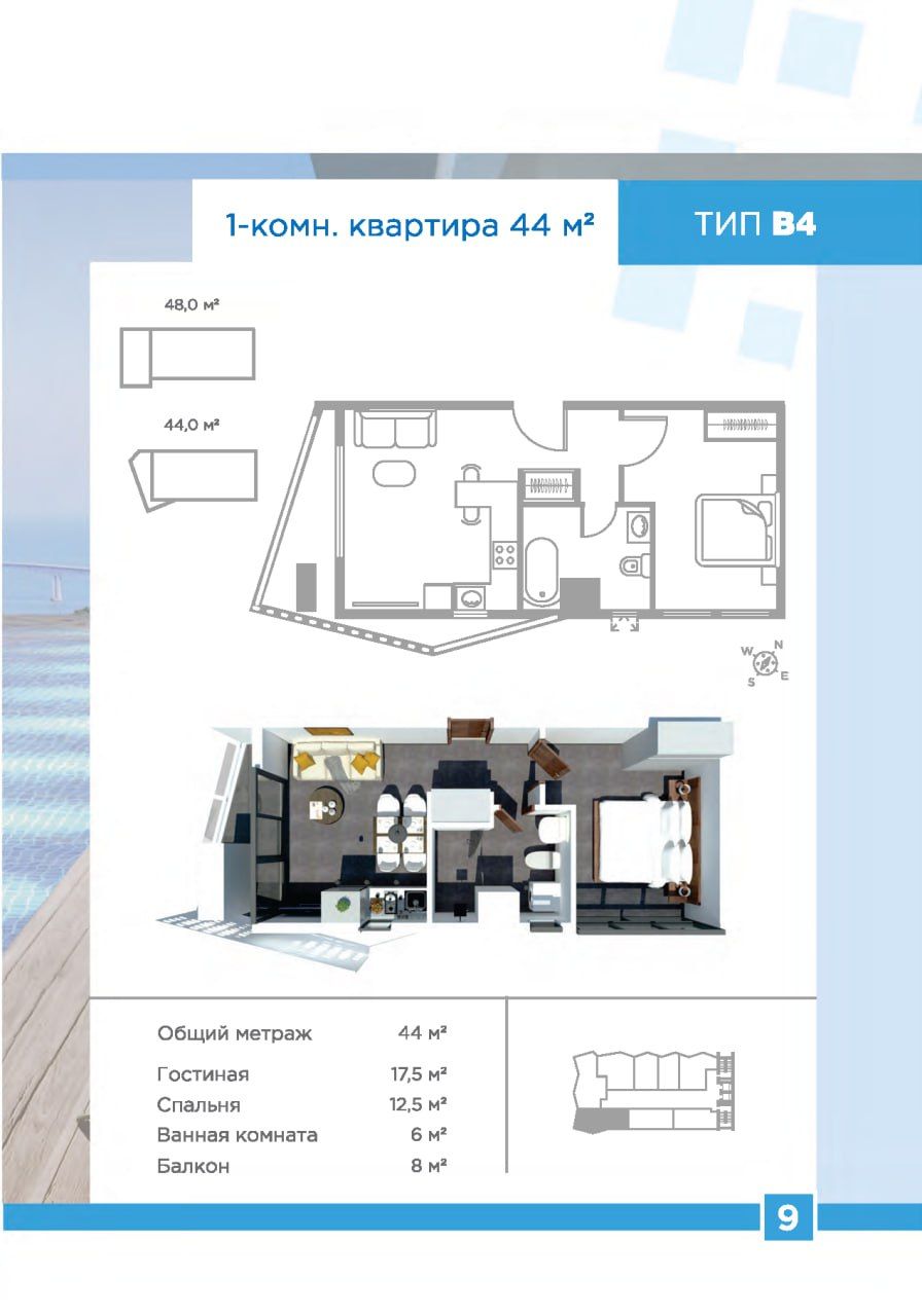 Апартаменты в Сиануквиле, Камбоджа, 90 м² - фото 12