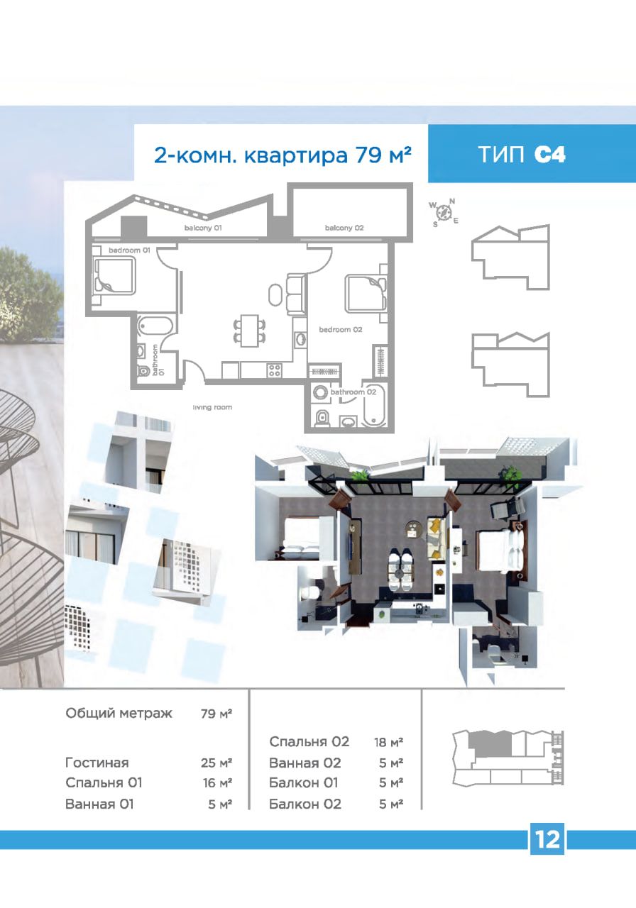 Апартаменты в Сиануквиле, Камбоджа, 90 м² - фото 15