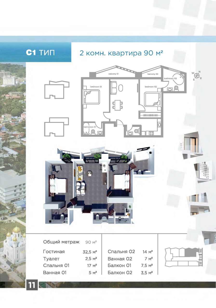 Апартаменты в Сиануквиле, Камбоджа, 90 м² - фото 14