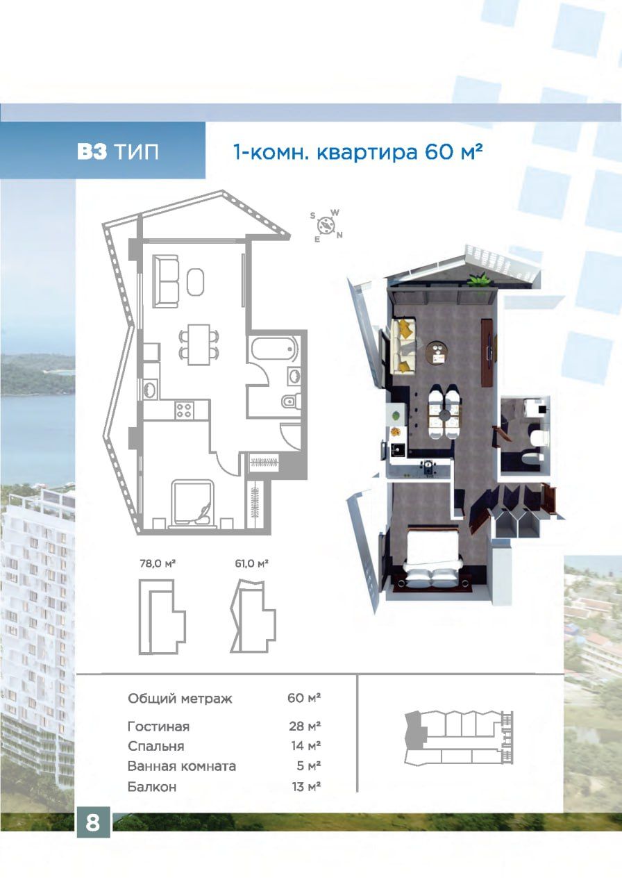 Апартаменты в Сиануквиле, Камбоджа, 90 м² - фото 18