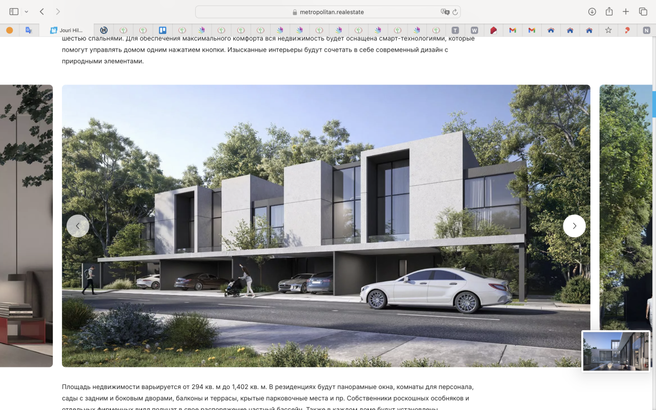 Вилла в Дубае, ОАЭ, 294 м² - фото 2