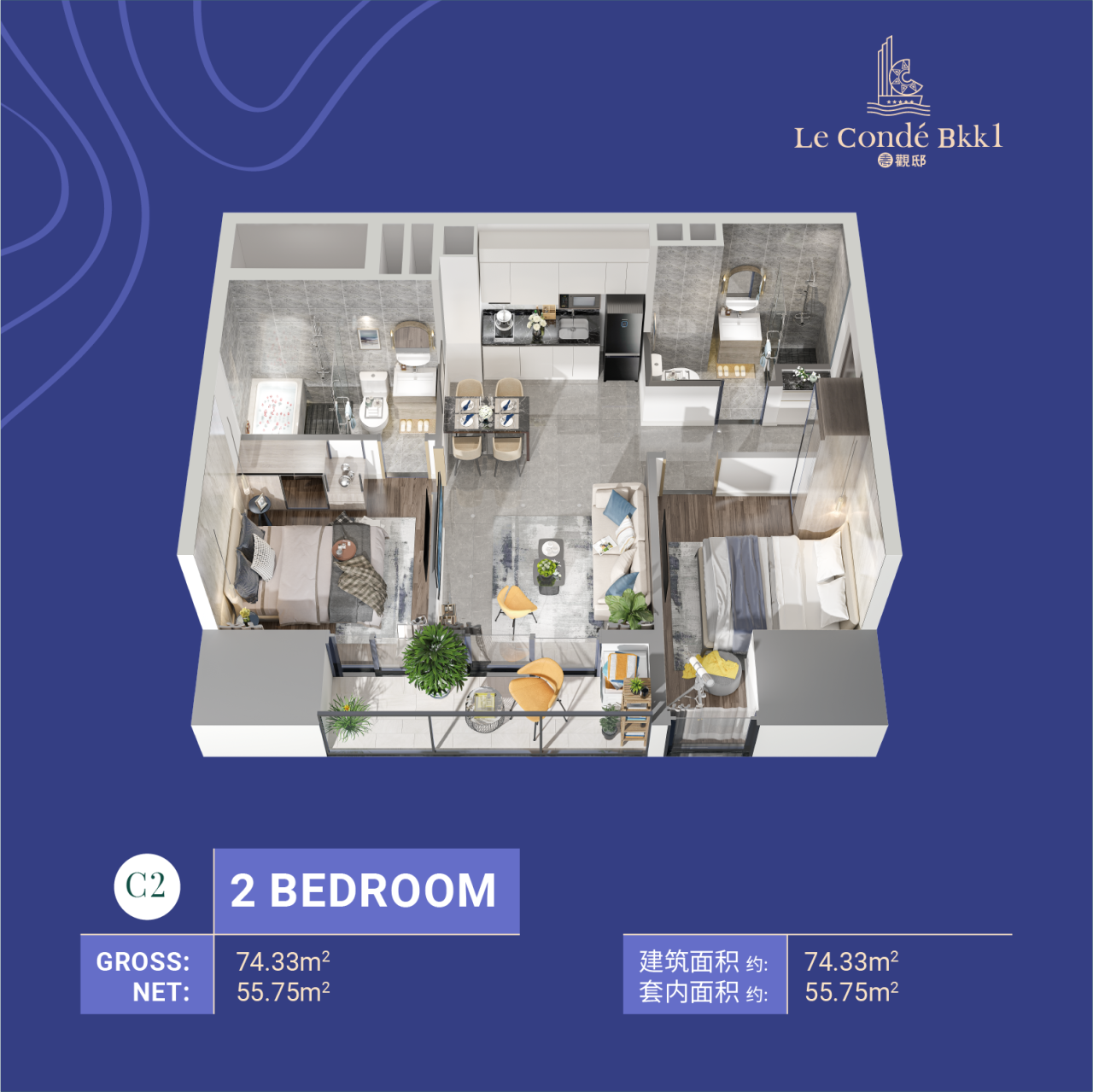 Квартира в Пномпене, Камбоджа, 90 м² - фото 15