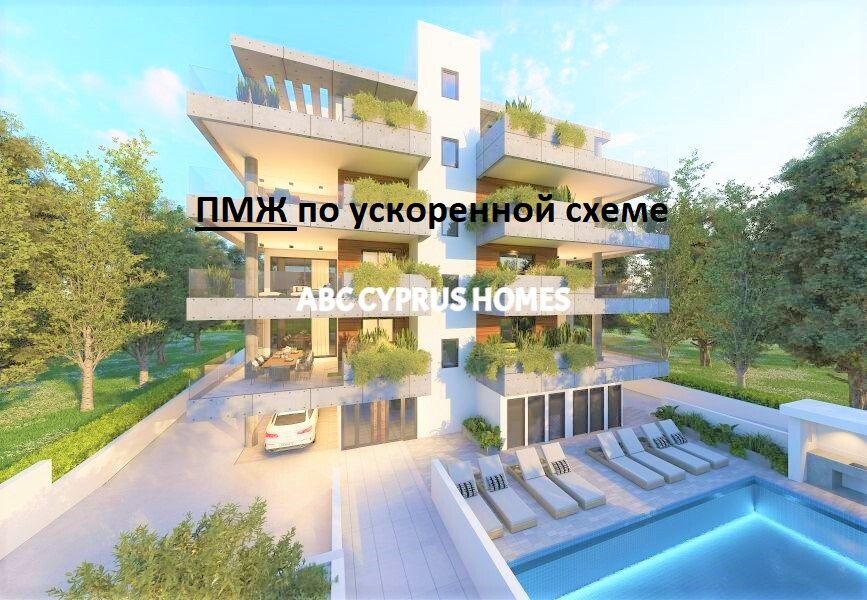 Апартаменты в Пафосе, Кипр, 111 м² - фото 1