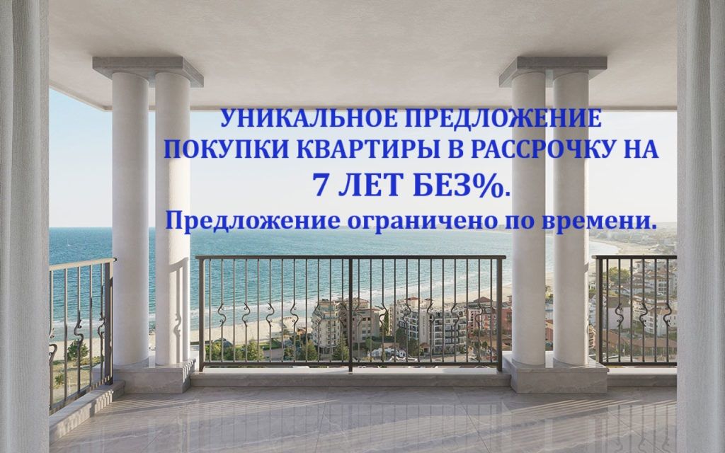 Квартира на Солнечном берегу, Болгария, 41.2 м2 - фото 1