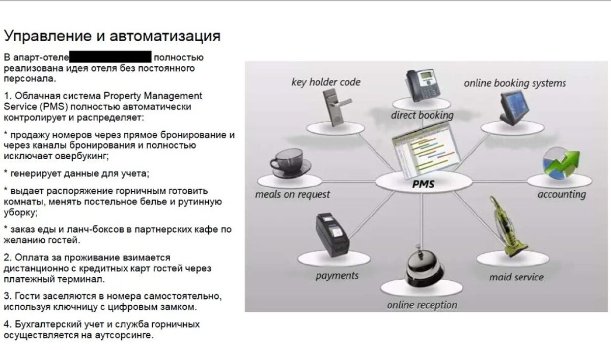 Отель, гостиница в Пафосе, Кипр, 730 м² - фото 3