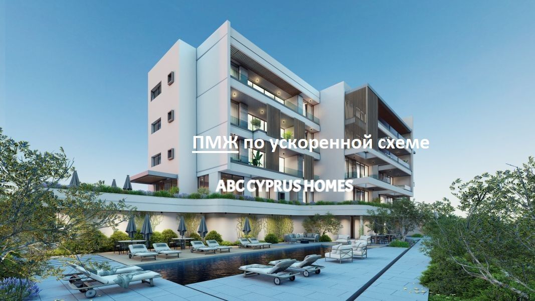 Апартаменты в Пафосе, Кипр, 102 м2 - фото 1