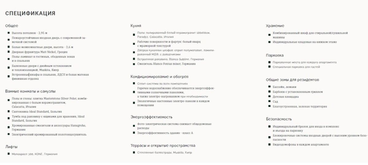 Квартира в Лимасоле, Кипр, 118 м² - фото 13