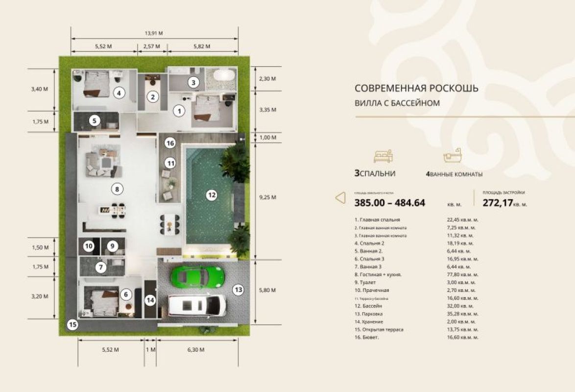 Дом на Пхукете, Таиланд, 272 м² - фото 14