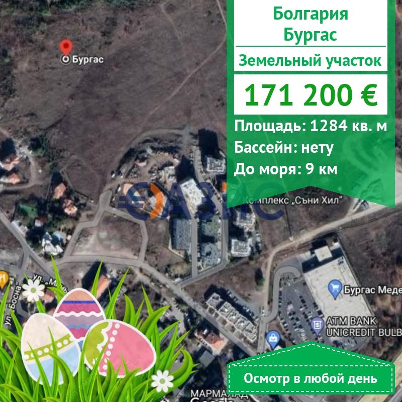 Коммерческая недвижимость в Бургасе, Болгария, 1 284 м2 - фото 1