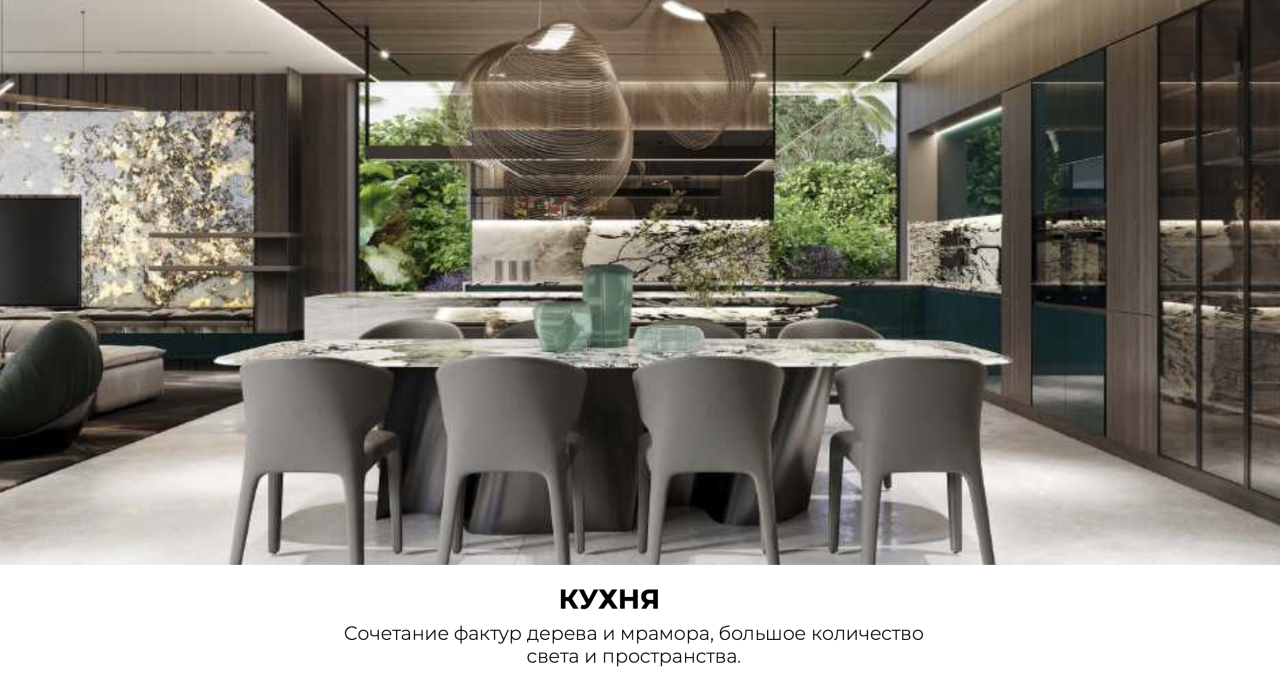 Вилла в Чангу, Индонезия, 850 м² - фото 12