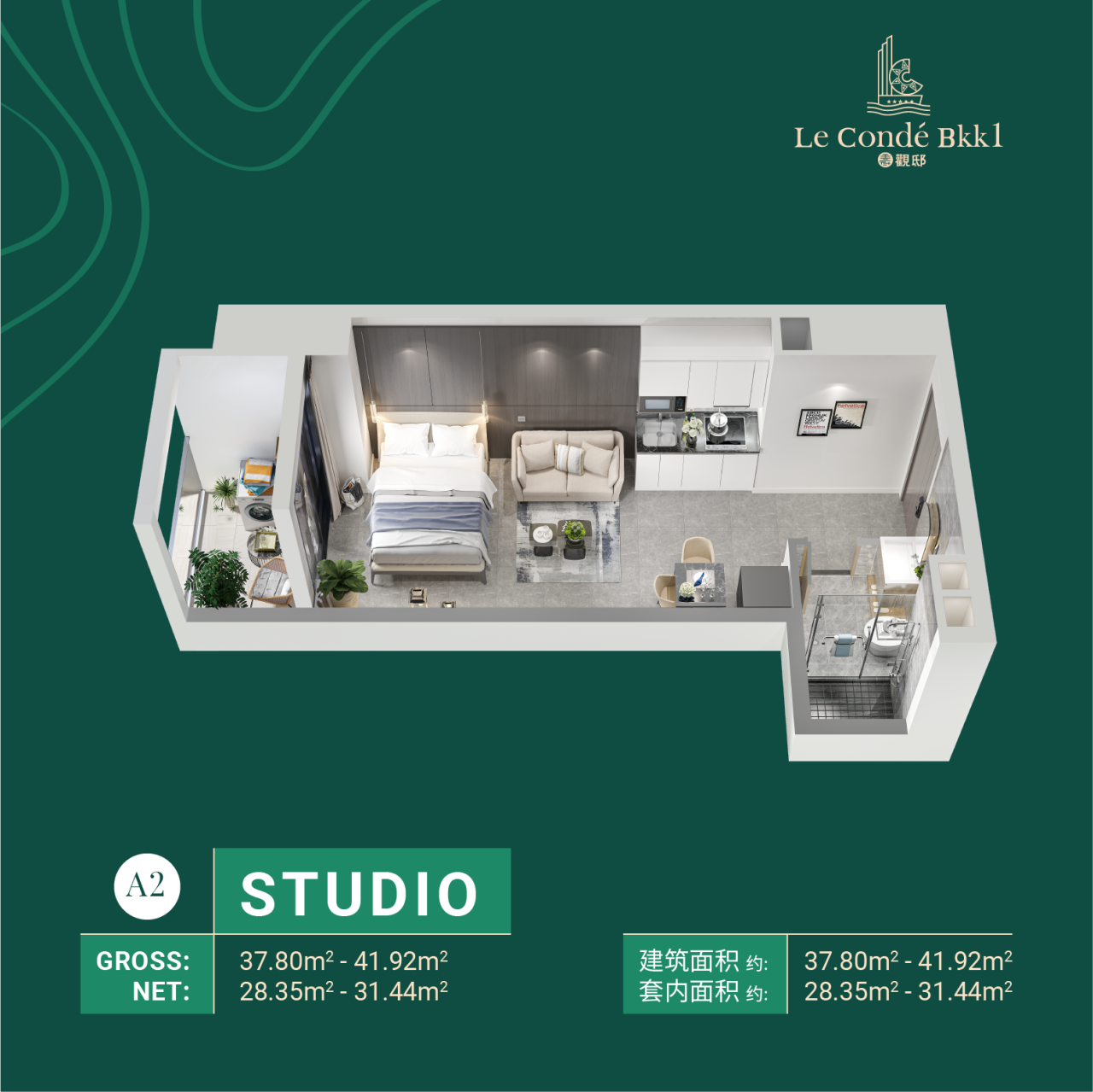 Квартира в Пномпене, Камбоджа, 40 м² - фото 5