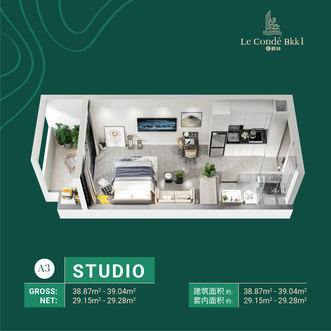 Квартира в Пномпене, Камбоджа, 40 м² - фото 6