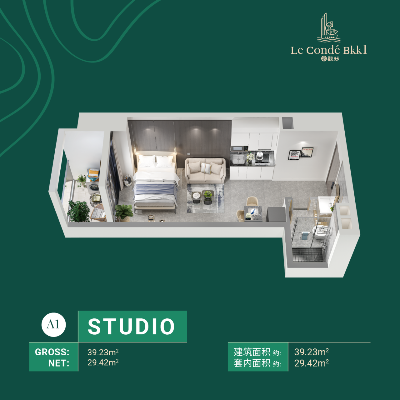 Квартира в Пномпене, Камбоджа, 40 м² - фото 8