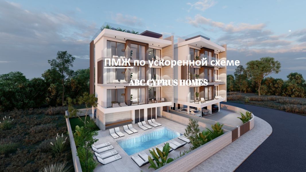 Апартаменты в Пафосе, Кипр, 93 м2 - фото 1