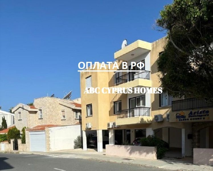 Квартира в Пафосе, Кипр, 56 м2 - фото 1