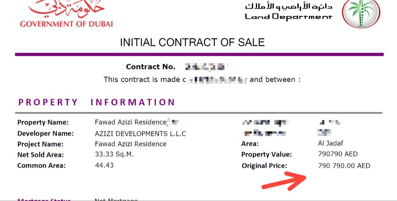 Квартира в Дубае, ОАЭ, 33 м² - фото 16