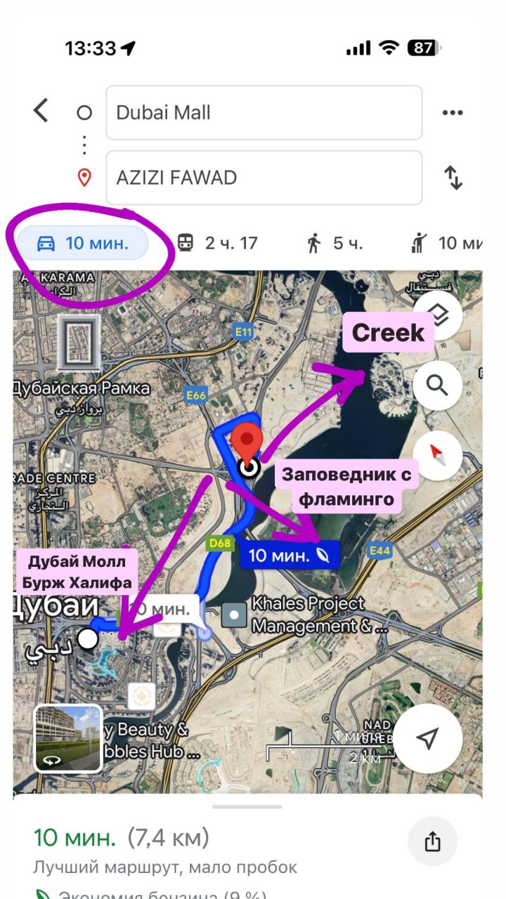 Квартира в Дубае, ОАЭ, 33 м² - фото 13