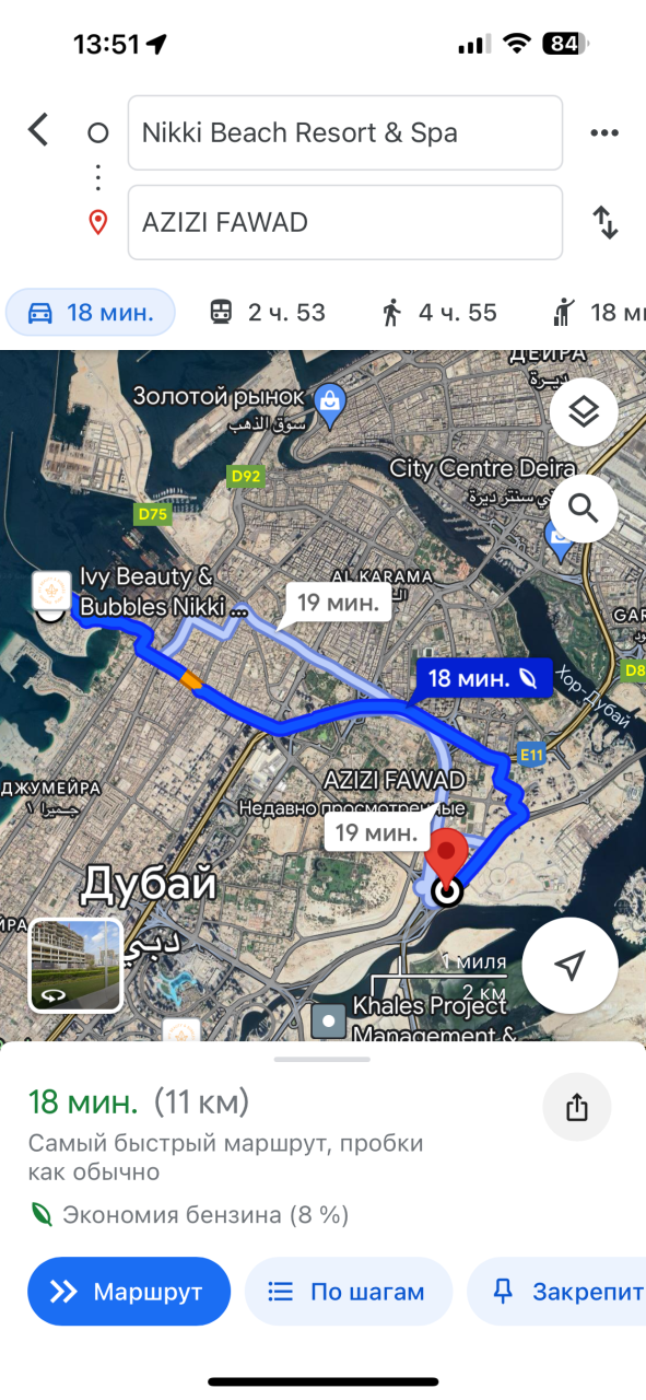 Квартира в Дубае, ОАЭ, 33 м² - фото 15