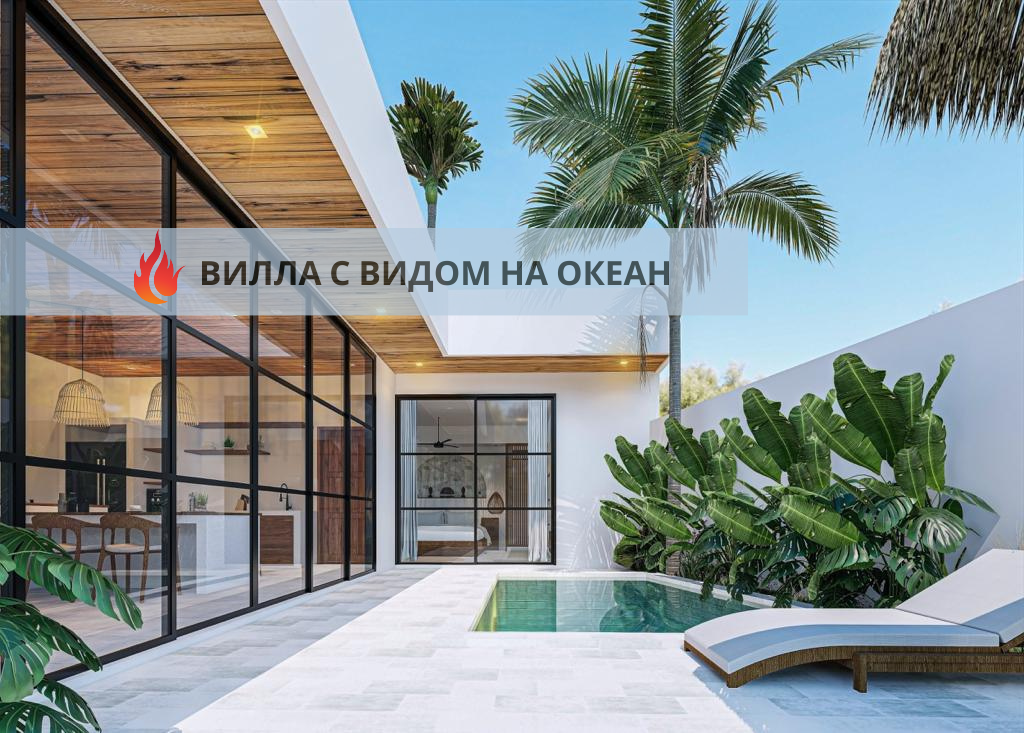 Вилла в Буките, Индонезия, 120 м² - фото 1