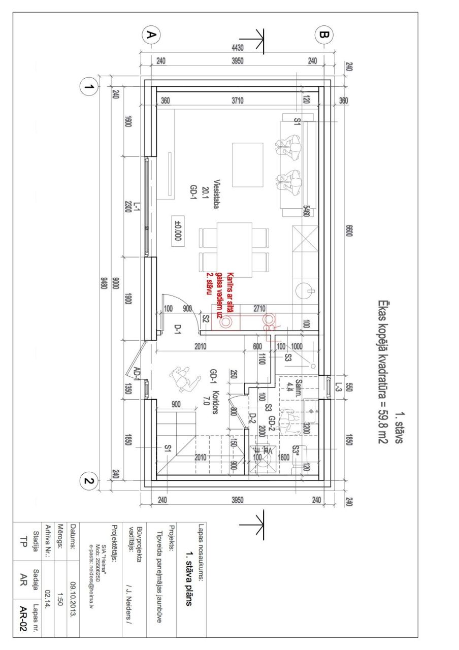 Дом в Риге, Латвия, 108 м² - фото 17