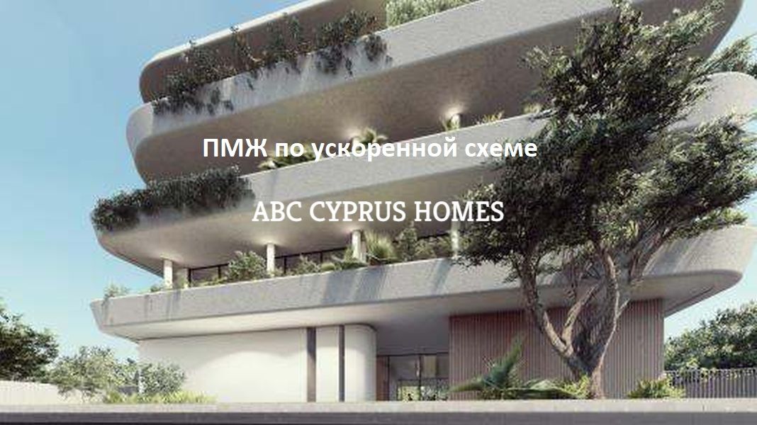 Апартаменты в Пафосе, Кипр, 111 м2 - фото 1