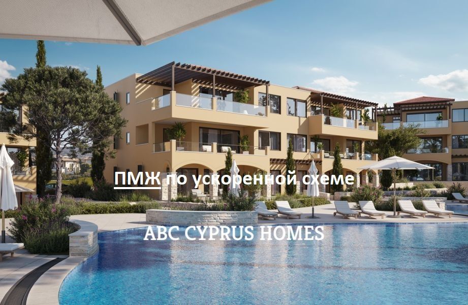 Апартаменты в Афродита Хиллс, Кипр, 125 м² - фото 1