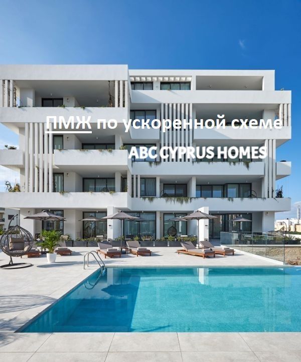 Апартаменты в Пафосе, Кипр, 52 м² - фото 1