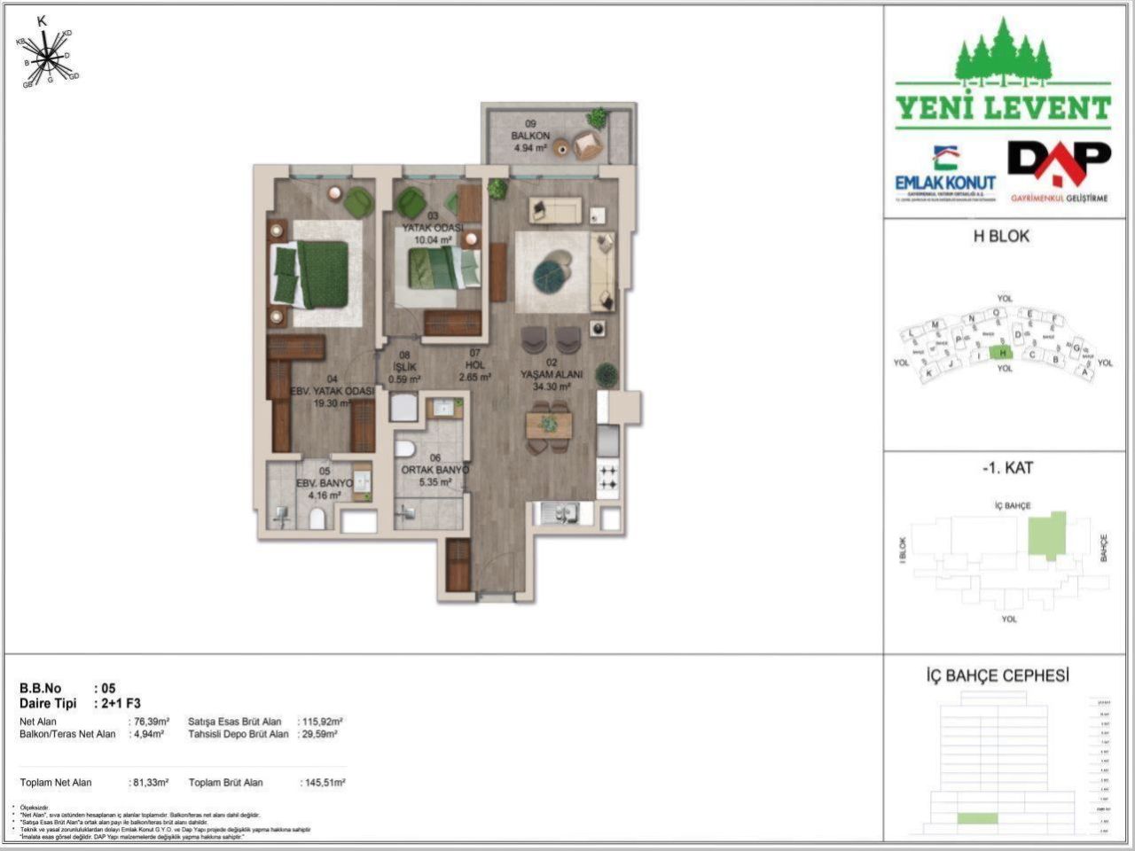 Квартира в Стамбуле, Турция, 106 м² - фото 13