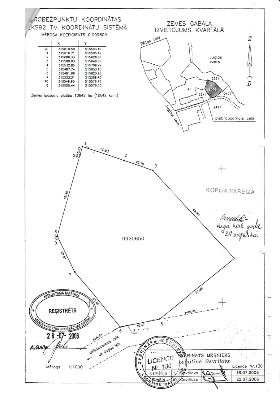 Земля в Риге, Латвия, 10 642 м² - фото 5