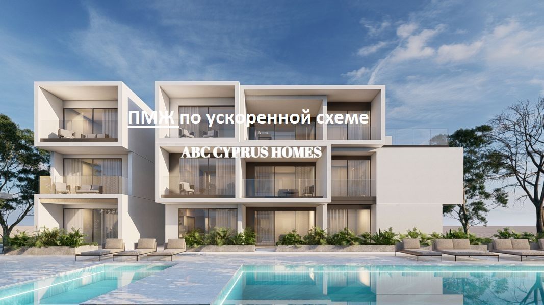 Апартаменты в Хлораке, Кипр, 93 м² - фото 1