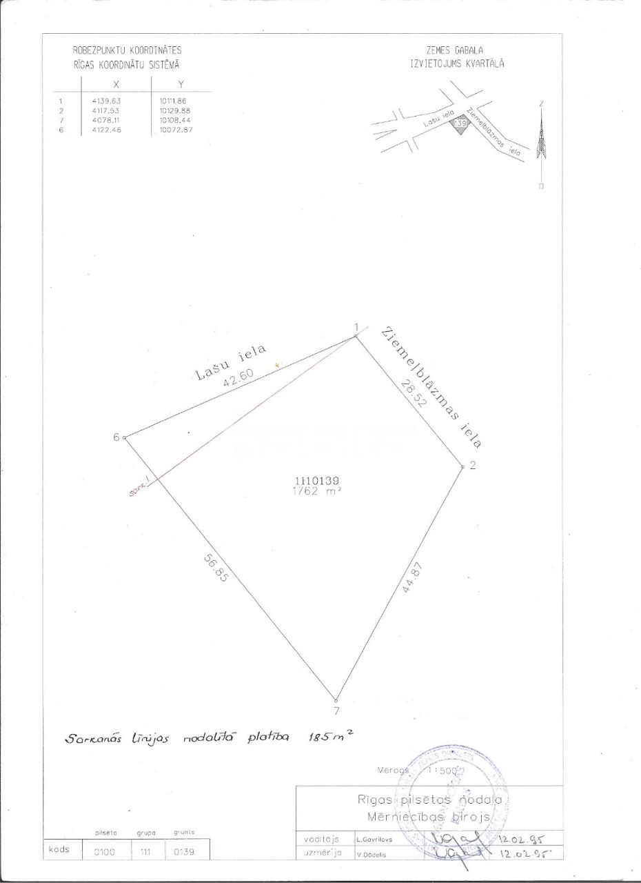 Дом в Риге, Латвия, 250 м² - фото 2