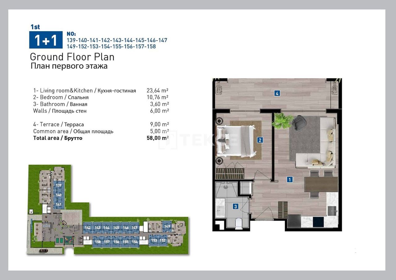 Апартаменты в Анталии, Турция, 163 м² - фото 18