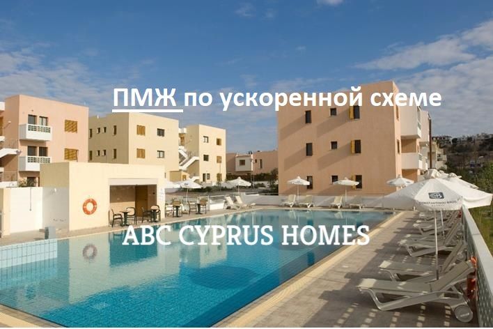 Квартира в Пафосе, Кипр, 85 м² - фото 1