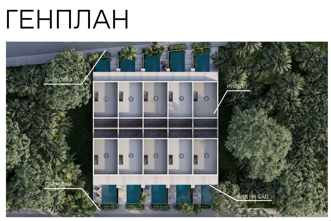 Вилла в Буките, Индонезия, 140 м² - фото 2