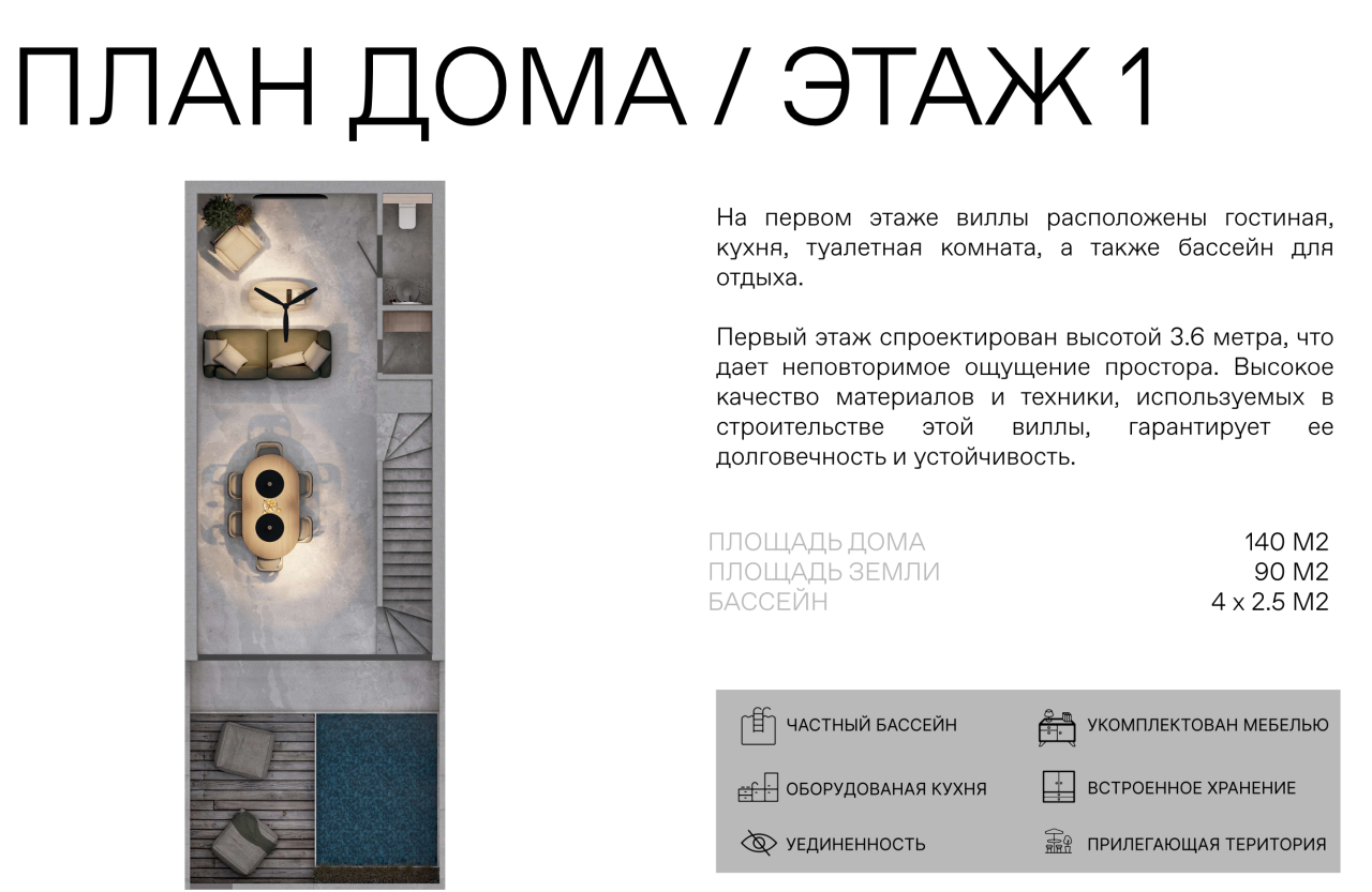 Вилла в Буките, Индонезия, 140 м² - фото 12