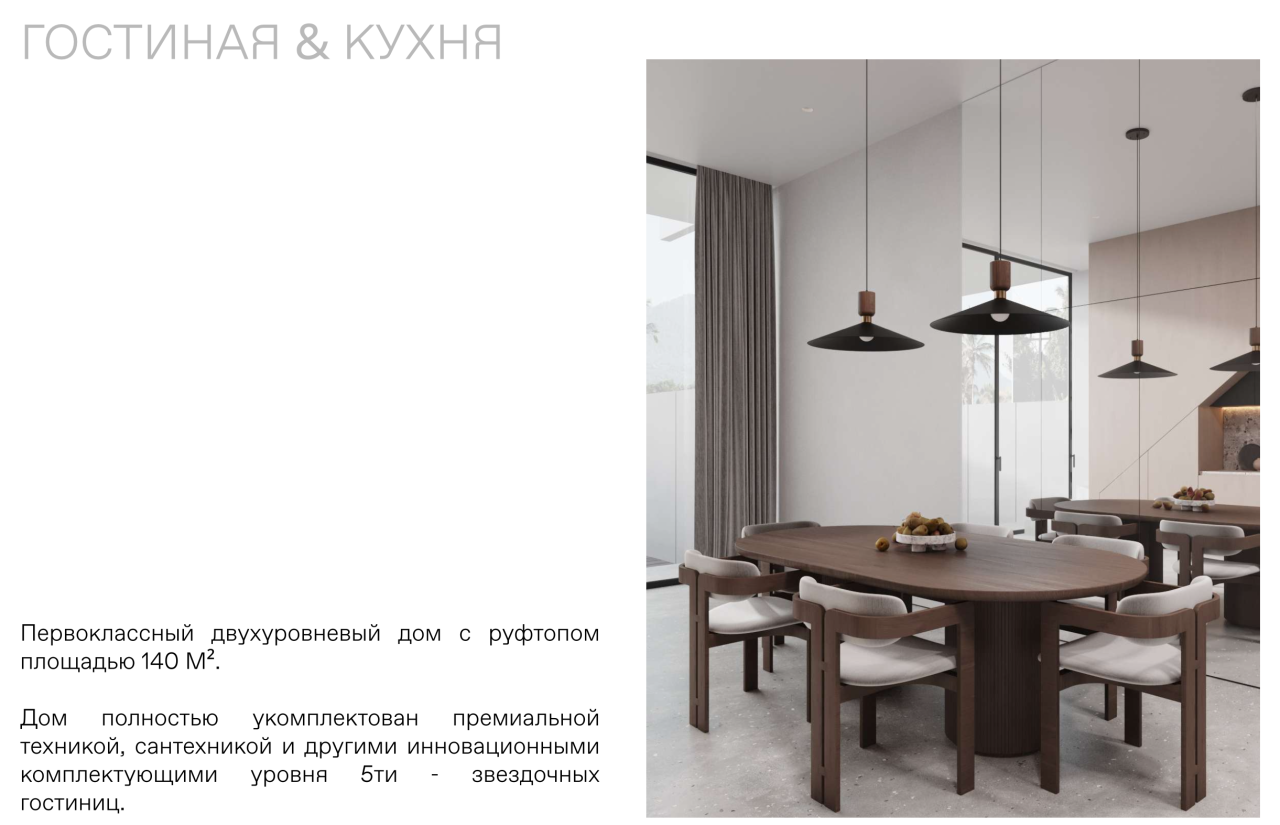 Вилла в Буките, Индонезия, 140 м² - фото 17