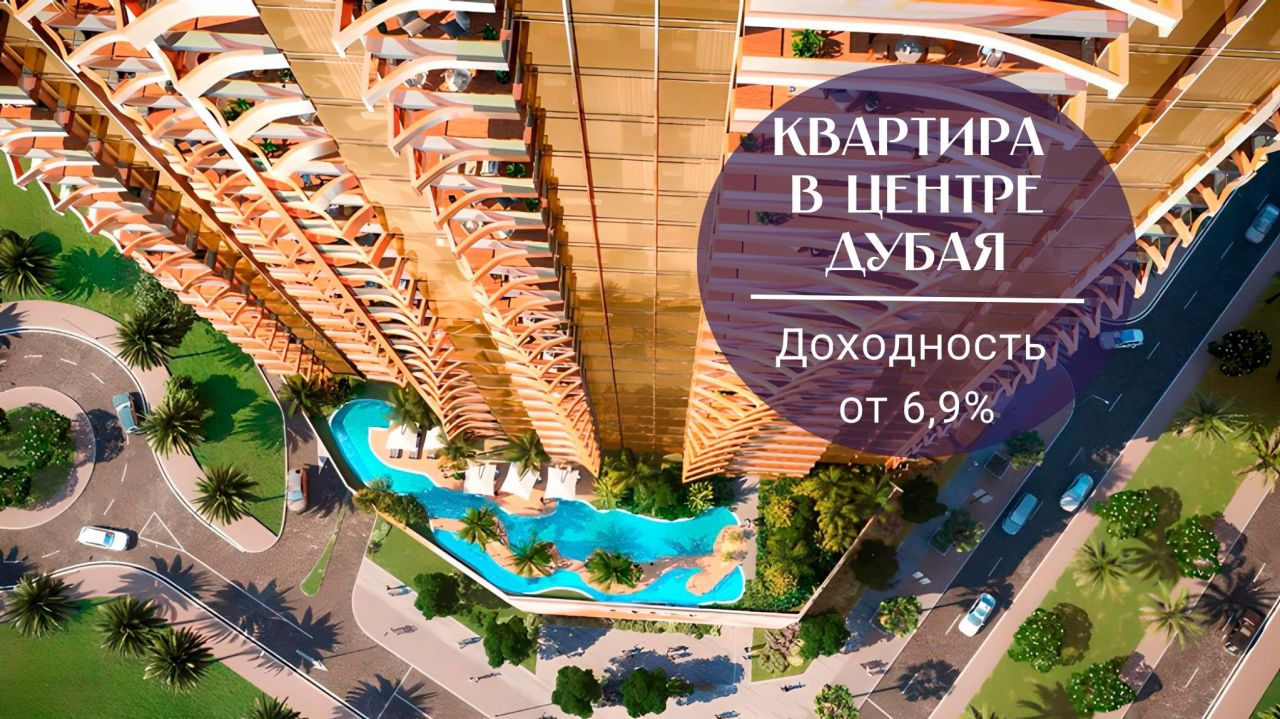 Квартира в Дубае, ОАЭ, 75.71 м² - фото 1