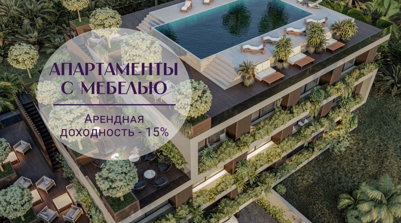 Квартира в Чангу, Индонезия, 40 м² - фото 1