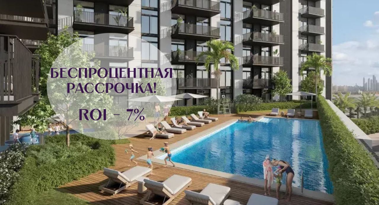 Квартира в Дубае, ОАЭ, 74 м² - фото 1