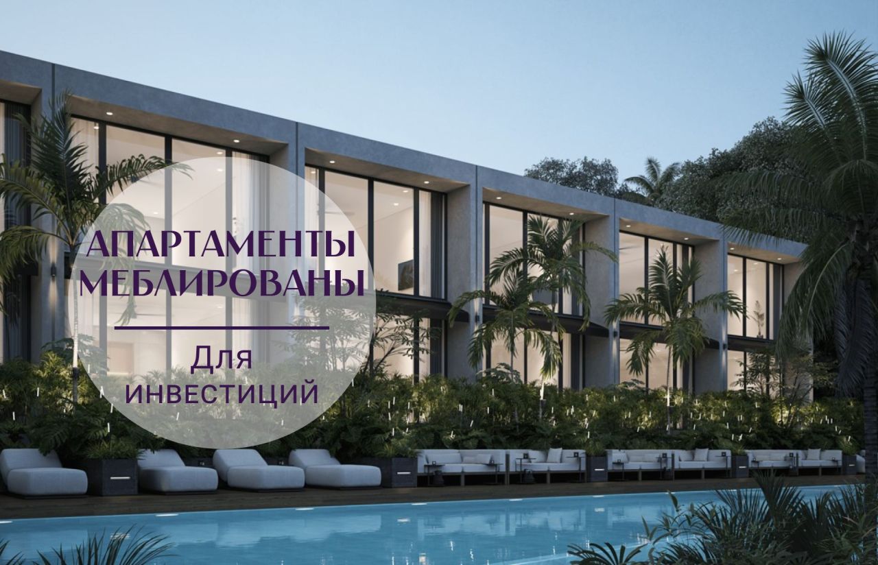 Студия в Сесехе, Индонезия, 40 м² - фото 1