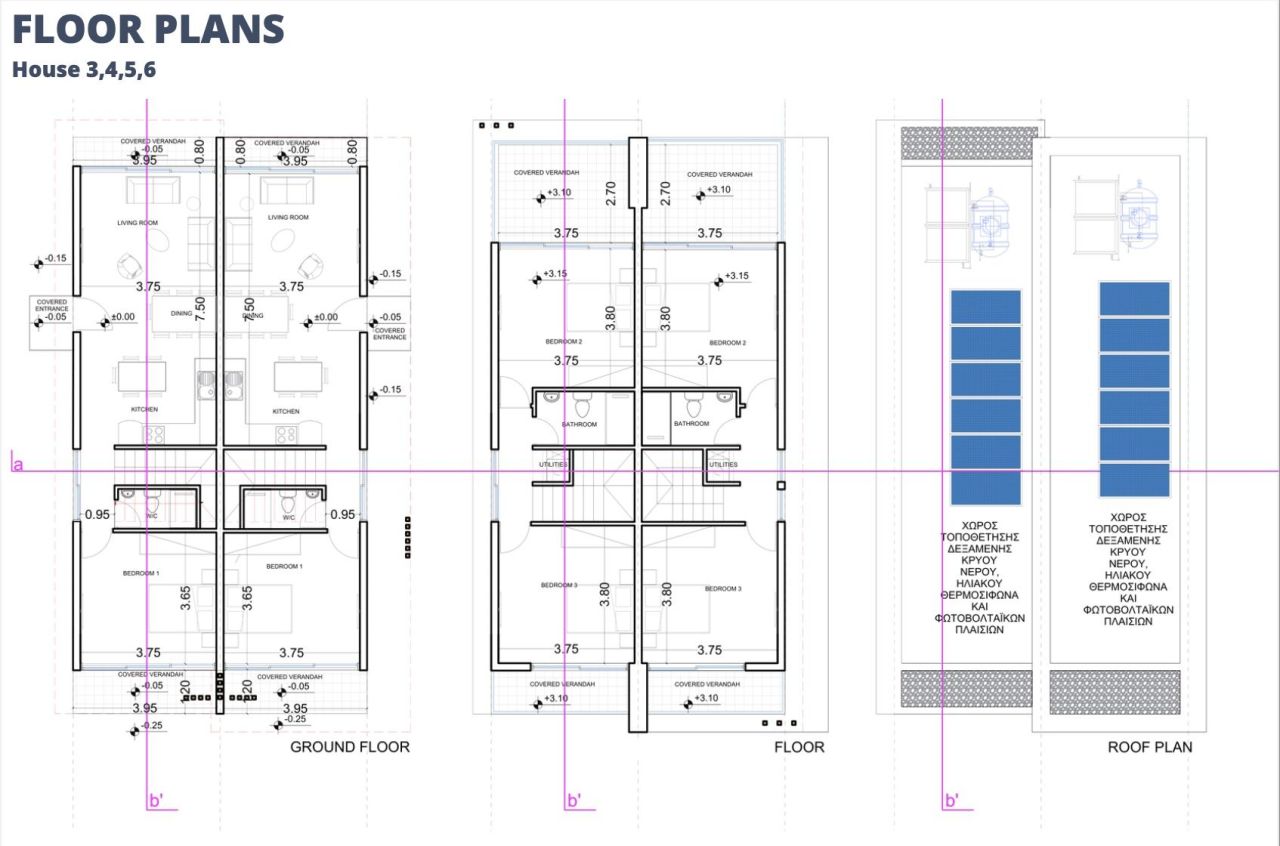 Вилла в Пафосе, Кипр, 135 м² - фото 8