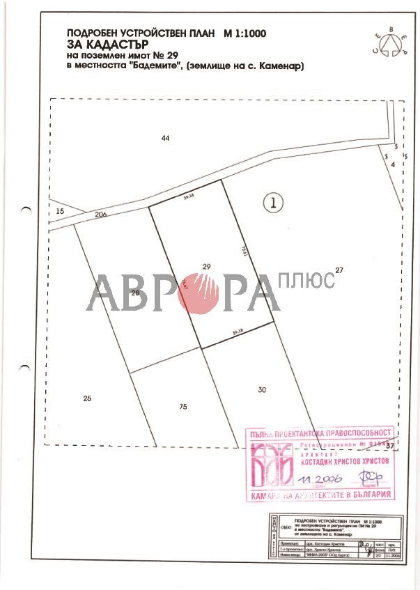 Земля в Поморие, Болгария, 3 003 м² - фото 8