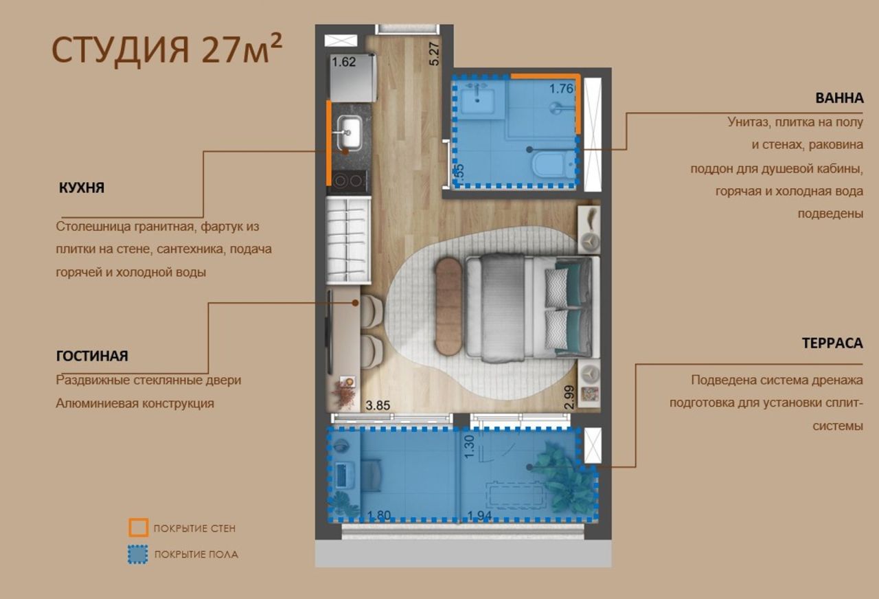 Квартира Сан Паулу, Бразилия, 27 м² - фото 13