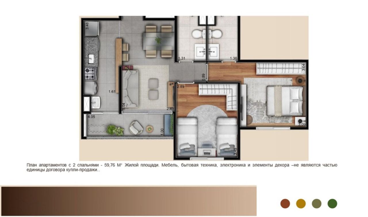 Квартира Сан-Бернардо, Бразилия, 61 м² - фото 17