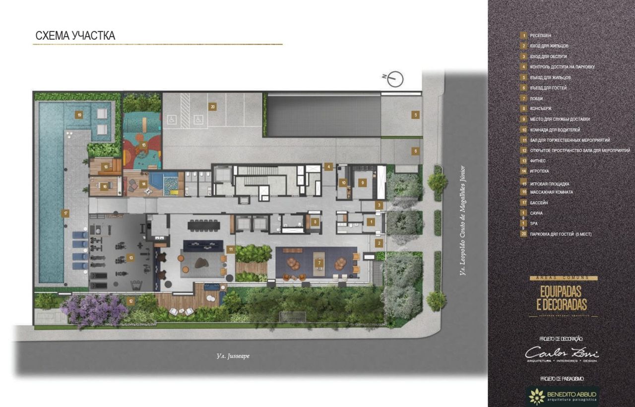 Квартира Сан-Паулу, Бразилия, 355 м² - фото 15