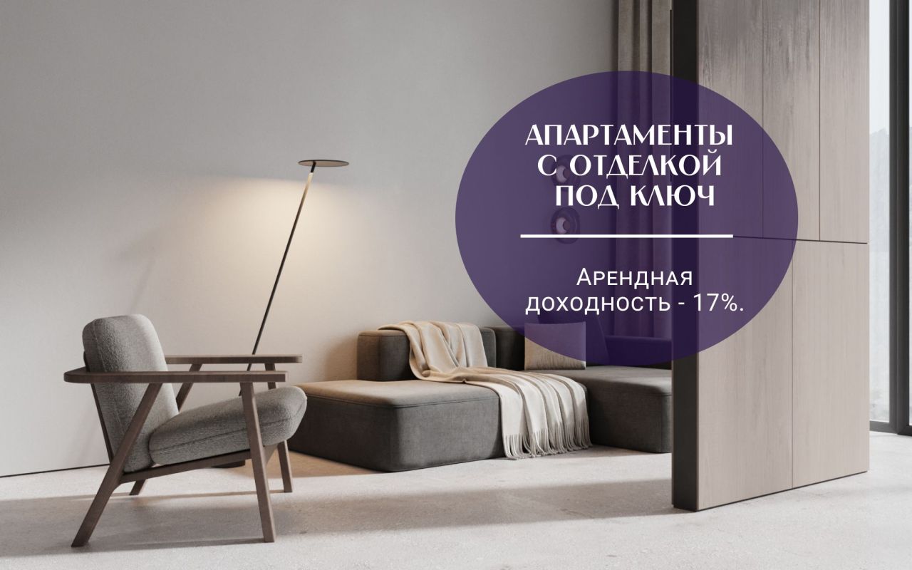 Квартира в Чангу, Индонезия, 40 м² - фото 1