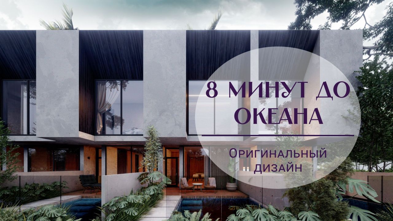 Дом в Буките, Индонезия, 140 м² - фото 1