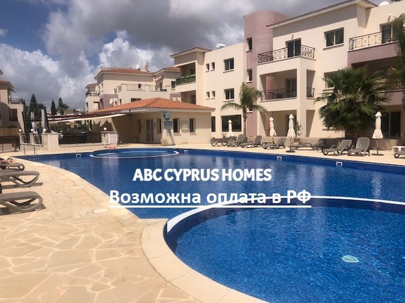 Апартаменты в Пафосе, Кипр, 80 м² - фото 1